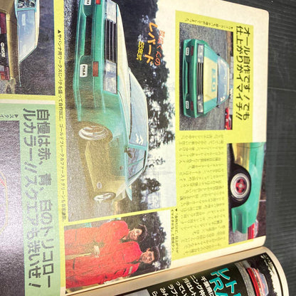 Young Auto June 1999 New Purchase Personal Storage