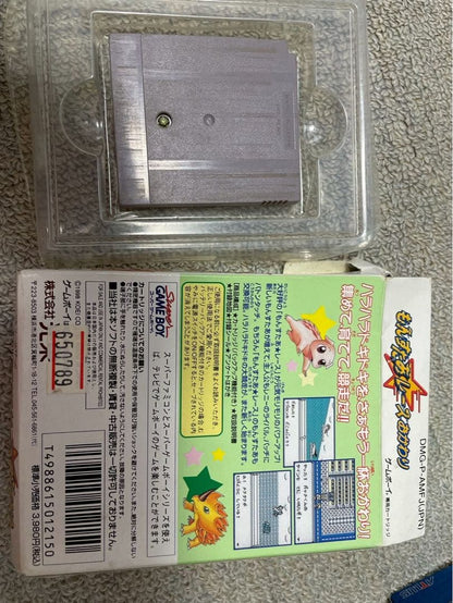 Monster Attack Race Encore Game Boy Software