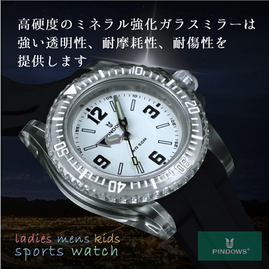 PINDOWS Sports Watch 50m Water Resistant Soft Silicon Band Sports Watch