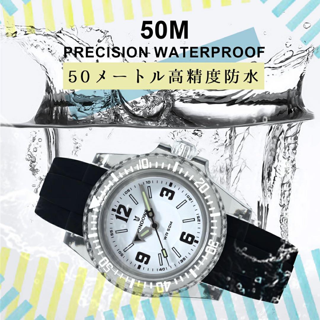 PINDOWS Sports Watch 50m Water Resistant Soft Silicon Band Sports Watch