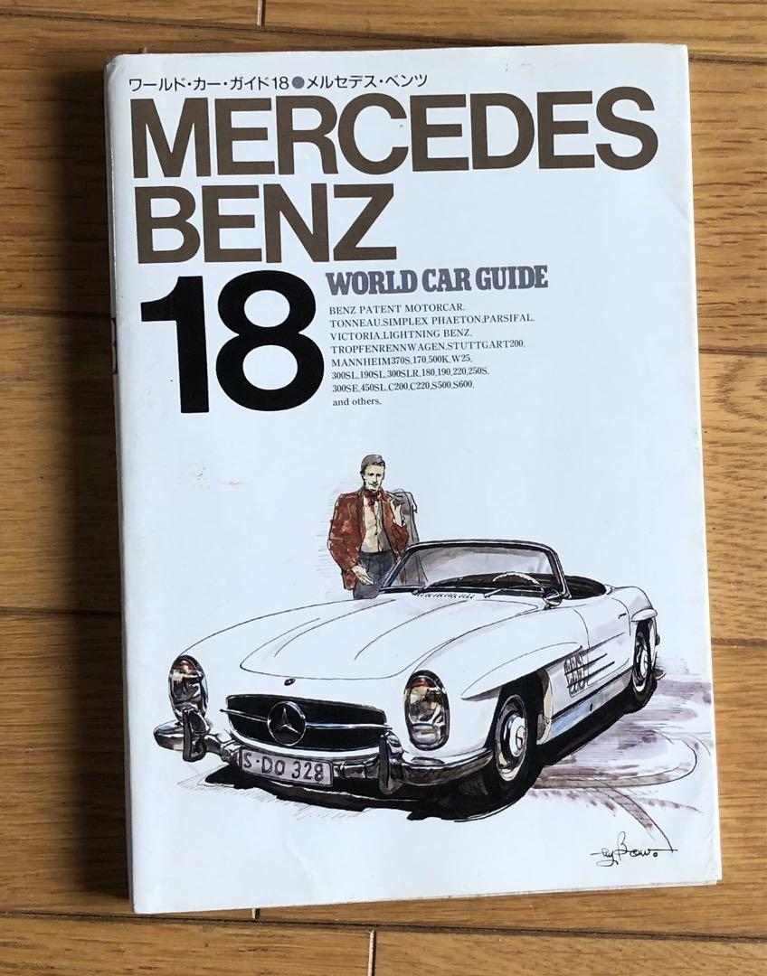 Mercedes-Benz 18 World Car Guide