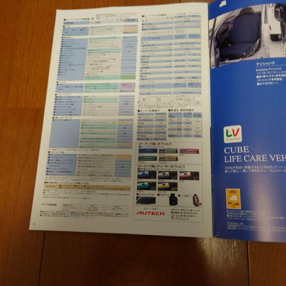 Price Reduction: Nissan Cube Catalog