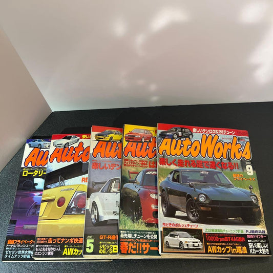 AutoWorks 2001 May Issue Z L-Type Old Car Silvia