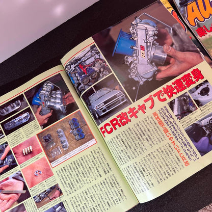 AutoWorks 2001 May Issue Z L-Type Old Car Silvia