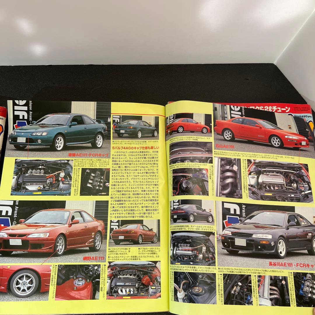 AutoWorks 2001 May Issue Z L-Type Old Car Silvia