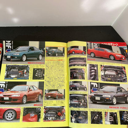 AutoWorks 2001 May Issue Z L-Type Old Car Silvia