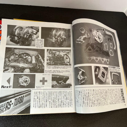 AutoWorks 2001 May Issue Z L-Type Old Car Silvia