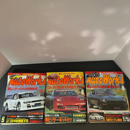 AutoWorks 2001 May Issue Z L-Type Old Car Silvia