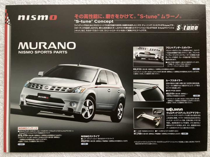 Nissan Murano Catalog with Option Catalog
