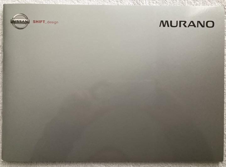 Nissan Murano Catalog with Option Catalog
