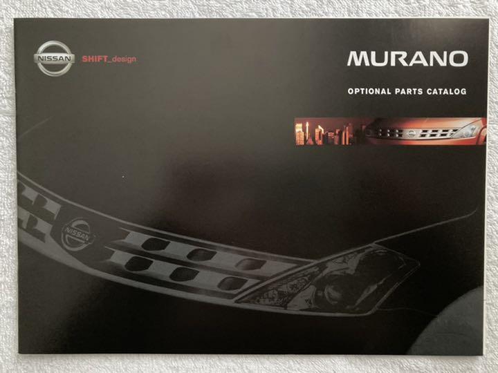 Nissan Murano Catalog with Option Catalog