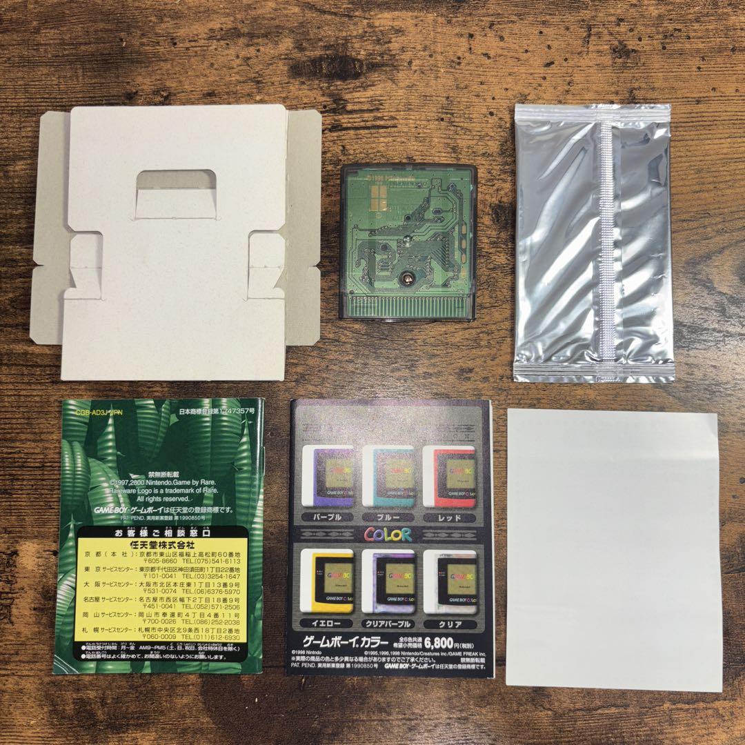 Donkey Kong GB Dinky Kong & Dixie Kong Game Boy Color Software