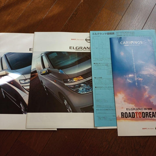 Nissan Elgrand (E51 Type Pre-Facelift) Catalog Set