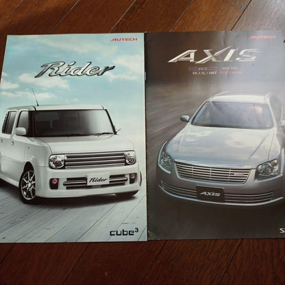 Nissan Elgrand (E51 Type Pre-Facelift) Catalog Set