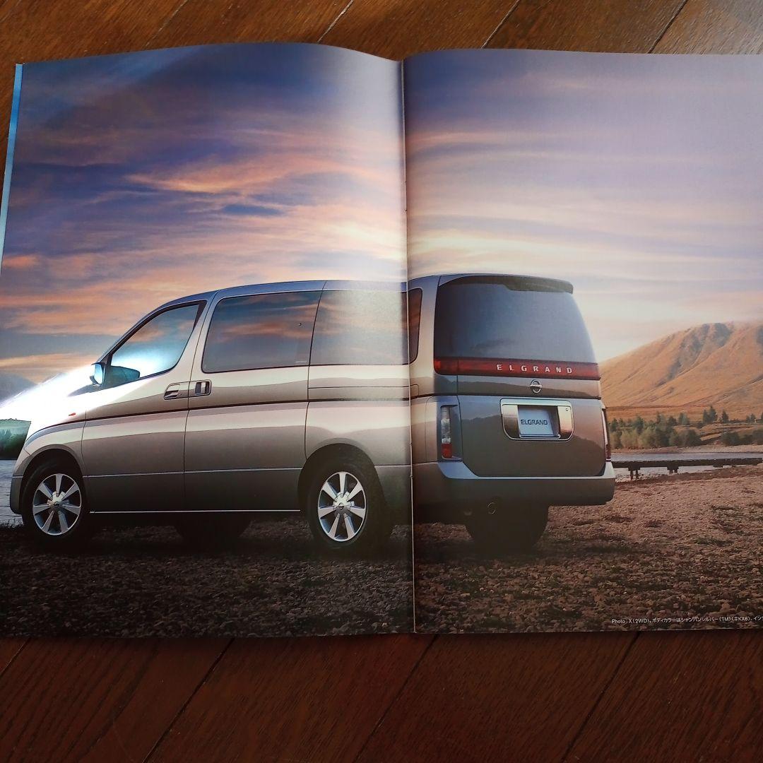 Nissan Elgrand (E51 Type Pre-Facelift) Catalog Set