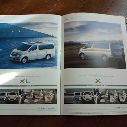 Nissan Elgrand (E51 Type Pre-Facelift) Catalog Set