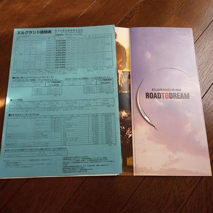 Nissan Elgrand (E51 Type Pre-Facelift) Catalog Set