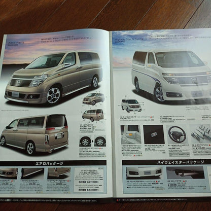 Nissan Elgrand (E51 Type Pre-Facelift) Catalog Set