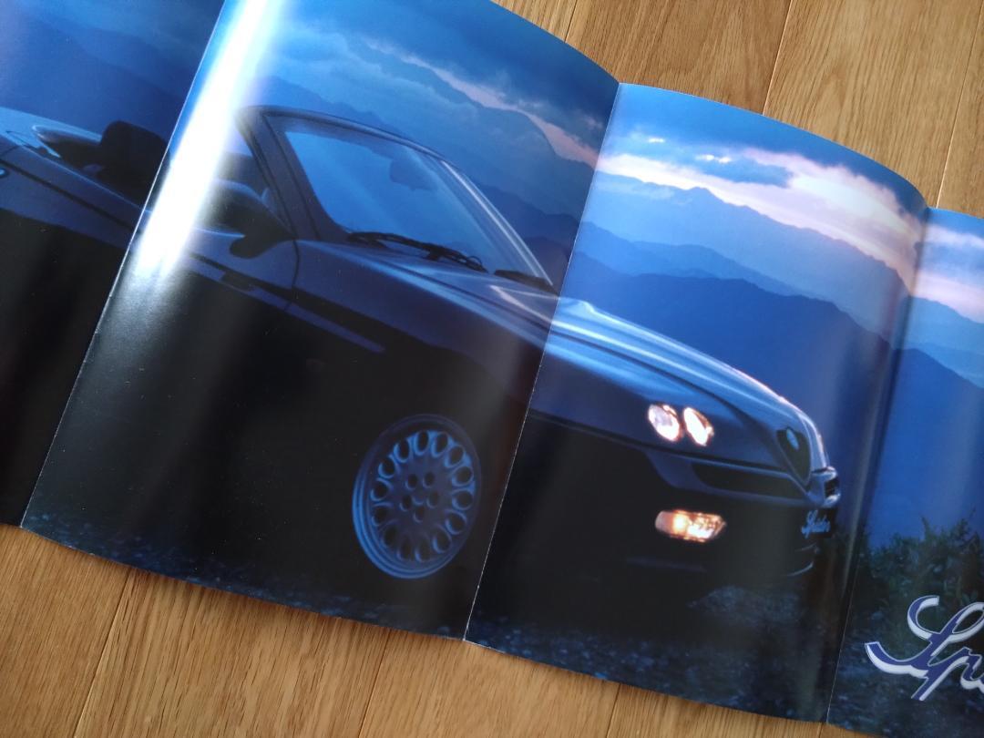 Alfa Romeo (ALFA ROMEO) Spider Catalog