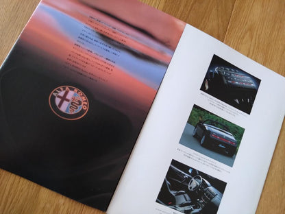 Alfa Romeo (ALFA ROMEO) Spider Catalog