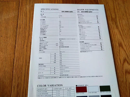 Alfa Romeo (ALFA ROMEO) Spider Catalog