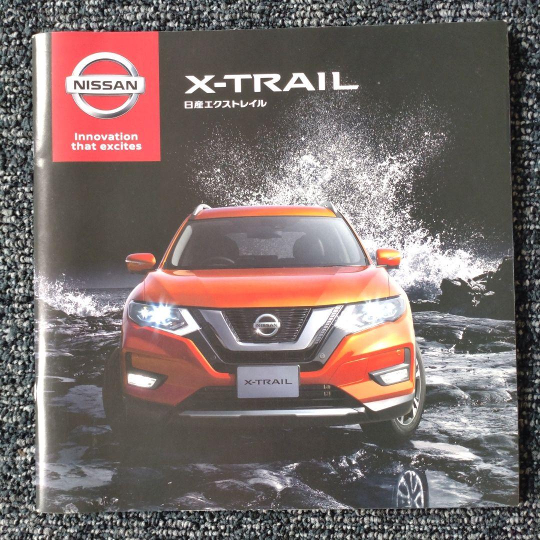 Nissan X-Trail Catalog