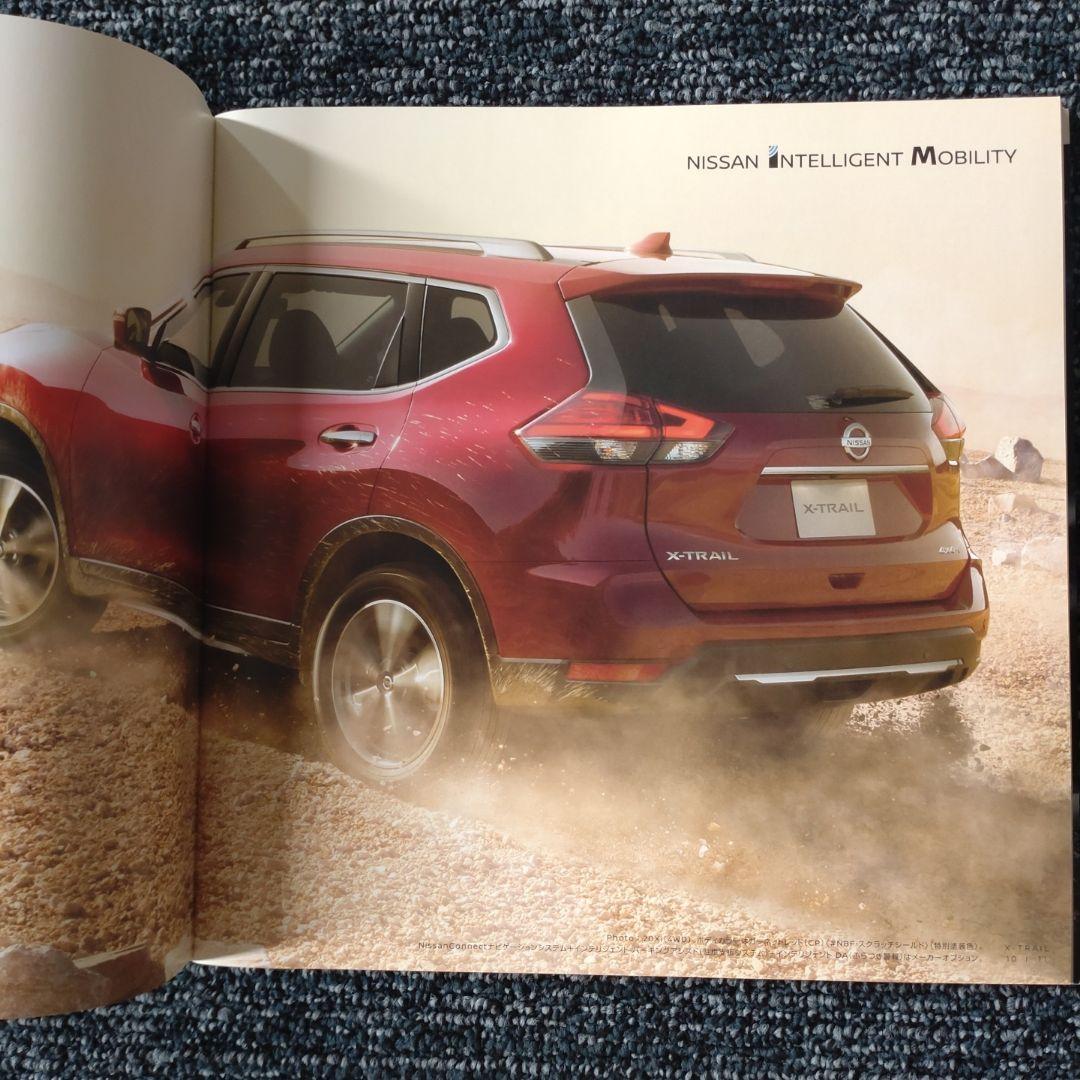 Nissan X-Trail Catalog