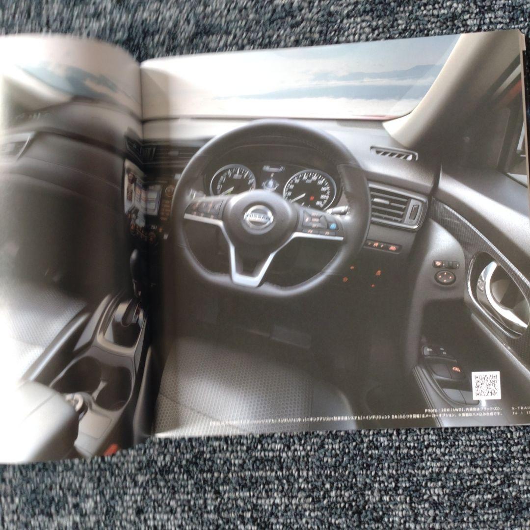 Nissan X-Trail Catalog