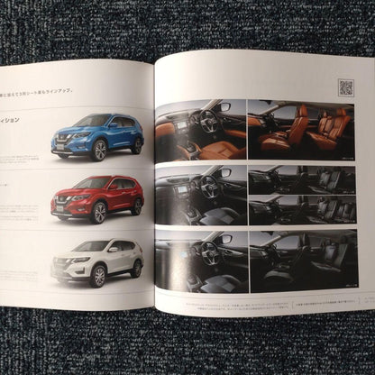 Nissan X-Trail Catalog