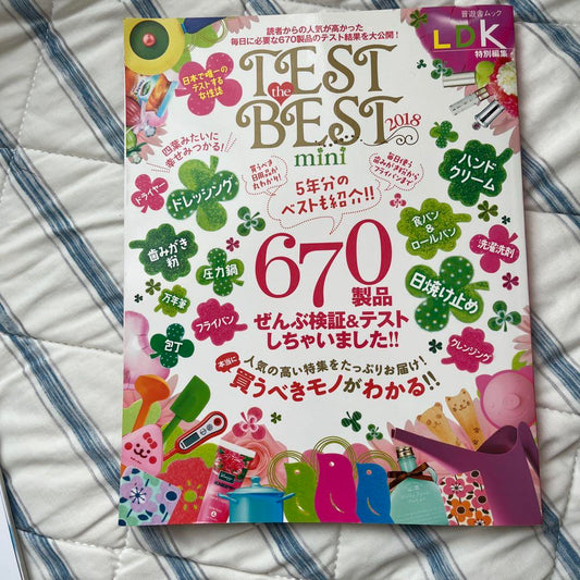 LDK the Best 2019 mini