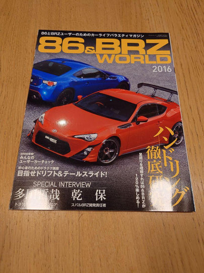 Toyota 86 & BRZ WORLD 2016