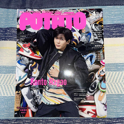 POTATO April Issue (Some Attachments Missing)