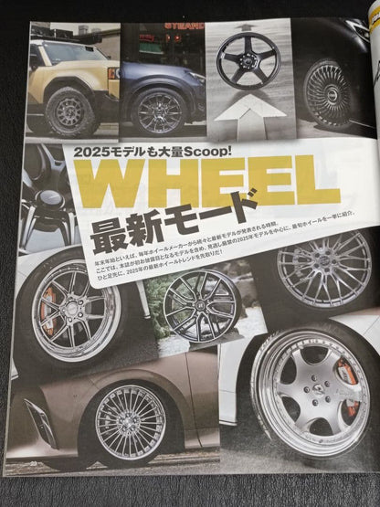 STYLE WAGON 2025 January & 2023 December Issue 2 Volumes Toyota Alphard