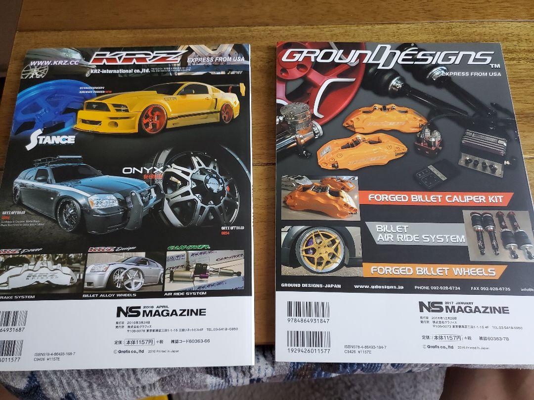 NS MAGAZINE Set 2016 April 2017 January