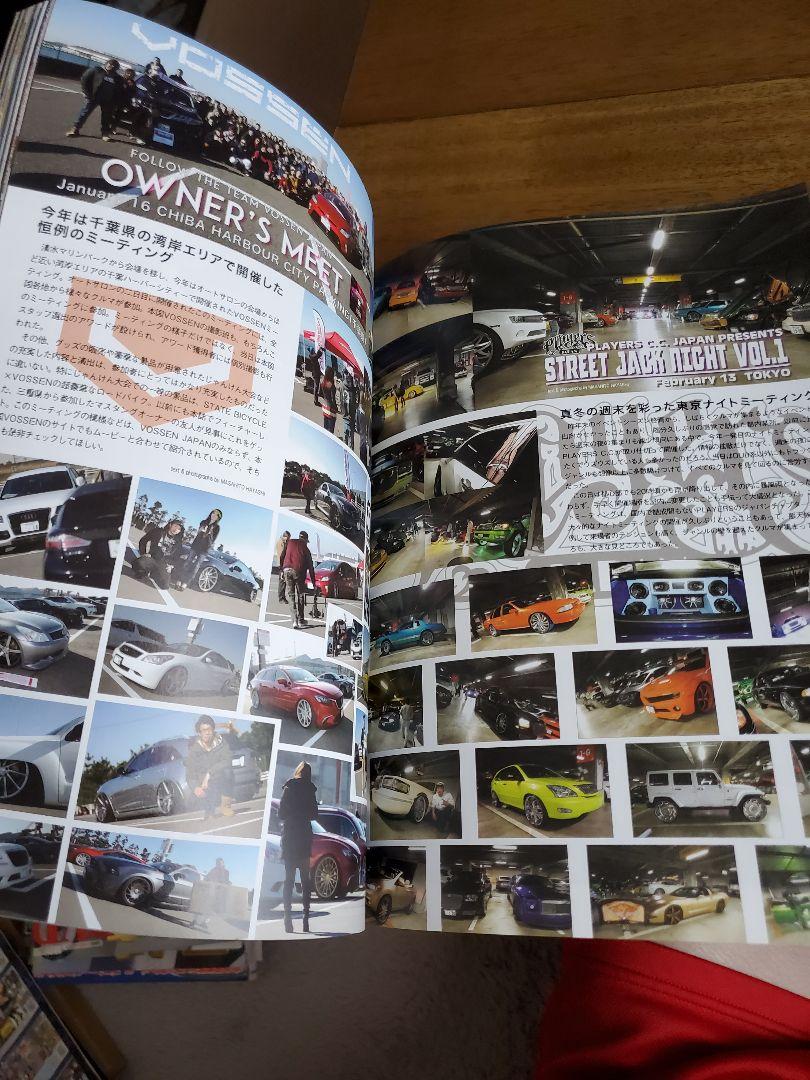 NS MAGAZINE Set 2016 April 2017 January