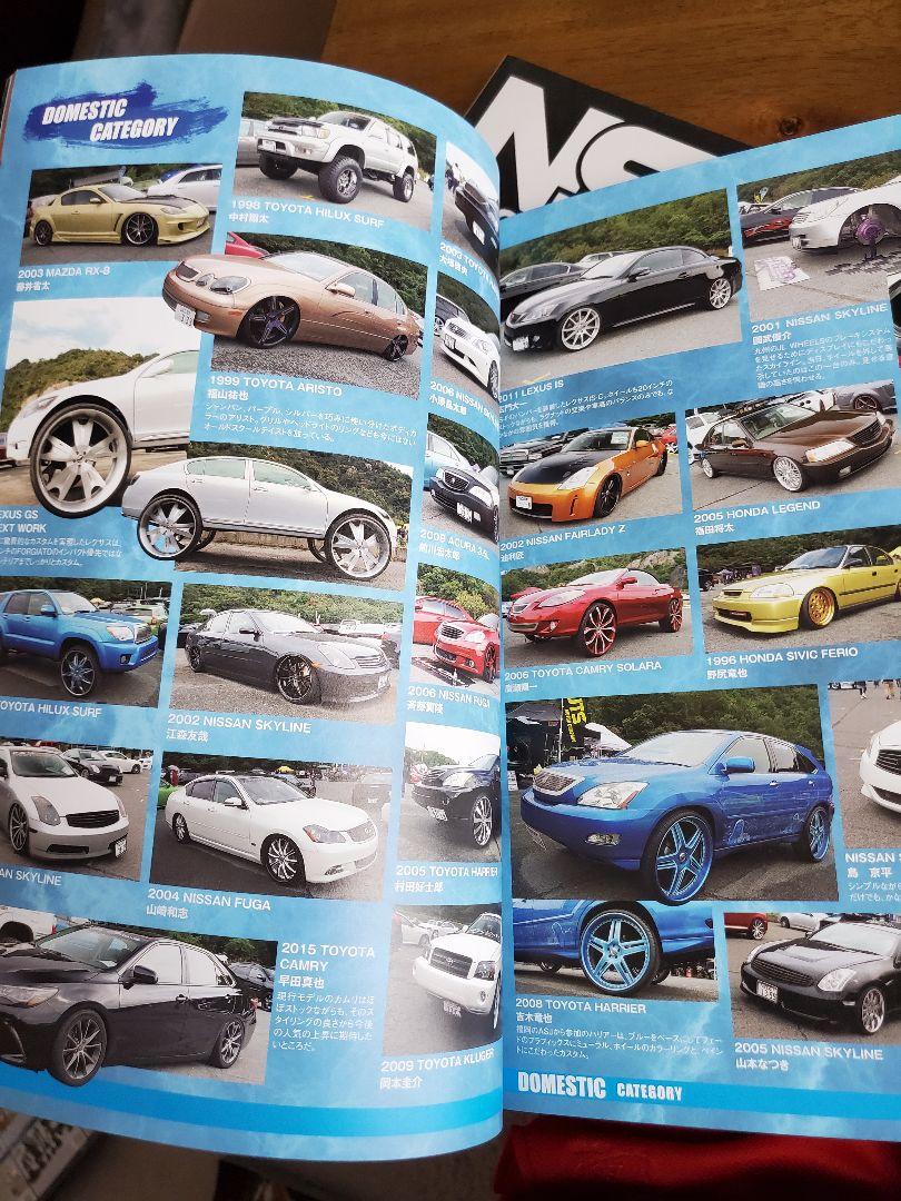 NS MAGAZINE Set 2016 April 2017 January