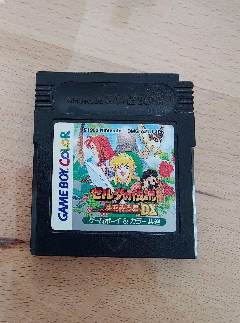 The Legend of Zelda: A Link to the Past DX [Verified Bootable]