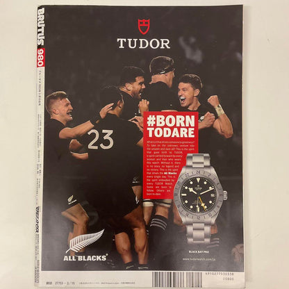 [Sticker Included] BRUTUS March 2023 Animal Park Special