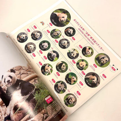[Sticker Included] BRUTUS March 2023 Animal Park Special