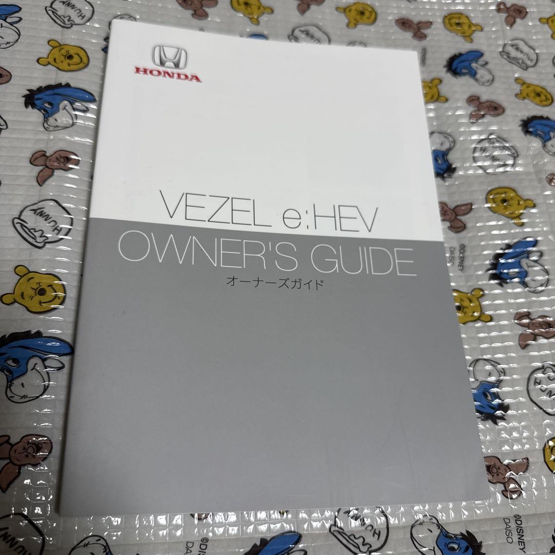 105】Honda VEZEL e:HEV Owner's Guide