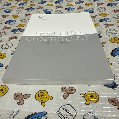 105】Honda VEZEL e:HEV Owner's Guide