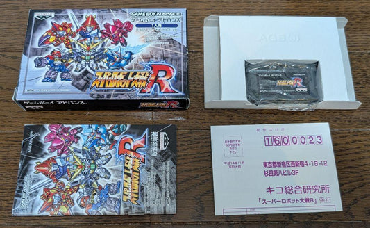 Super Robot Wars R Game Boy Advance Box and Manual Included