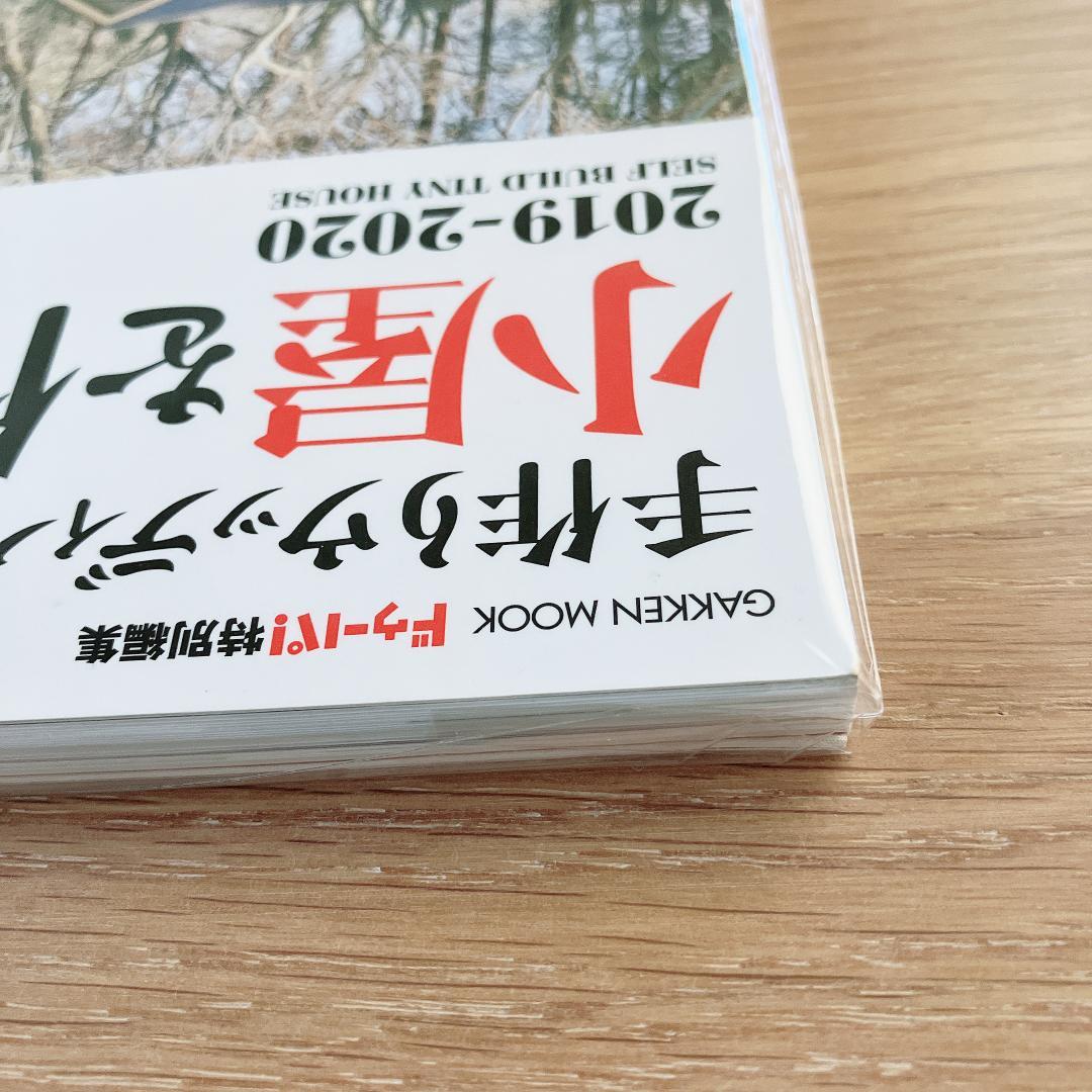 【Reprint Undecided】【Rare】House Making Book        DIY