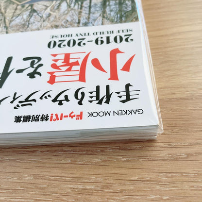 【Reprint Undecided】【Rare】House Making Book        DIY