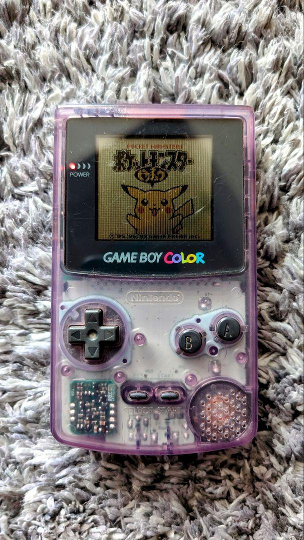 Game Boy Color Clear Purple Body Pokemon Yellow Bonus - Like New
