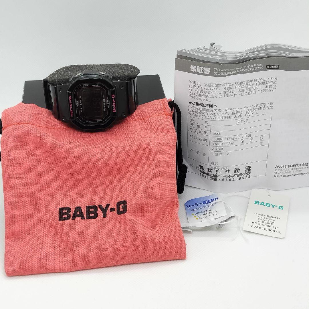 Beautiful Condition CASIO Baby-G BGD-5000-1JF Box Included Ladies Watch