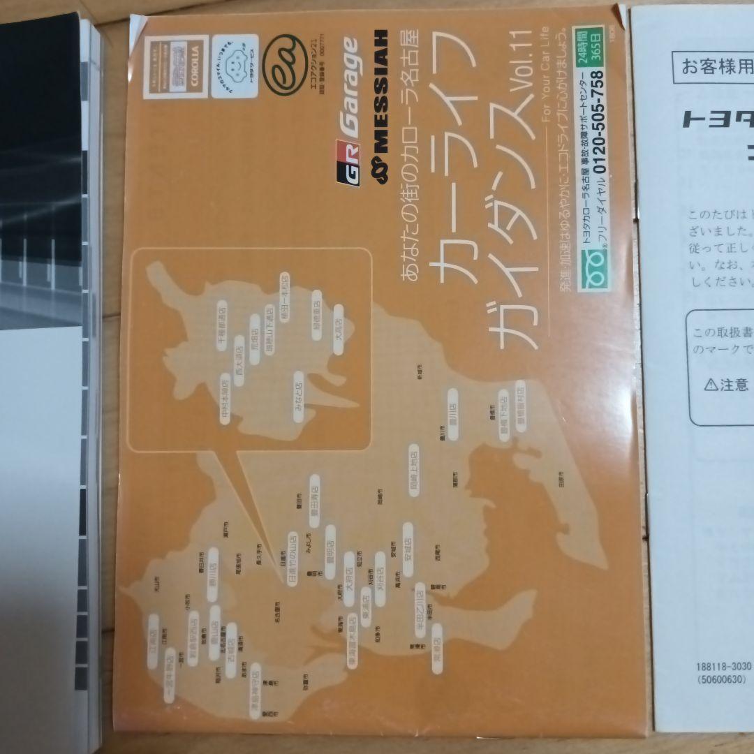 Toyota Probox User Manual Sensor Guide