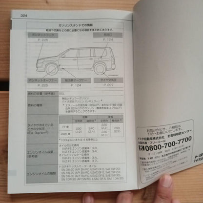 Toyota Probox User Manual Sensor Guide