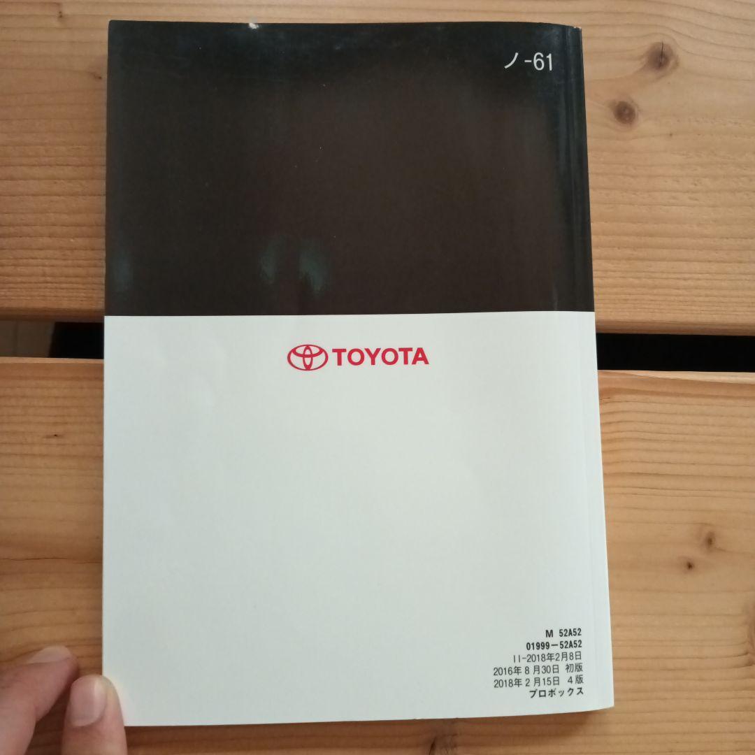 Toyota Probox User Manual Sensor Guide