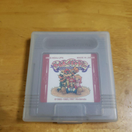Game Boy Gallery (Manual Included)